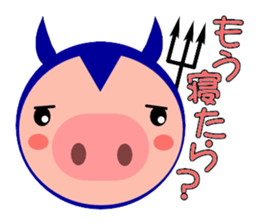 Small devil piglet "Deviton" sticker #1922442