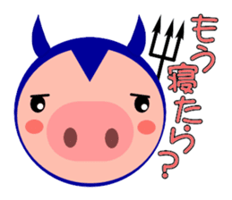 Small devil piglet "Deviton" sticker #1922442