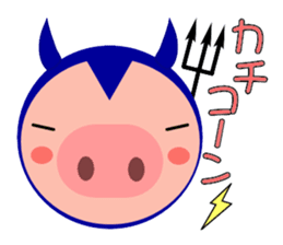 Small devil piglet "Deviton" sticker #1922443