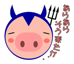 Small devil piglet "Deviton" sticker #1922444