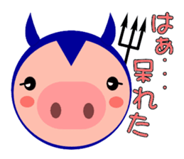 Small devil piglet "Deviton" sticker #1922445