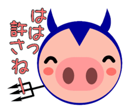 Small devil piglet "Deviton" sticker #1922446