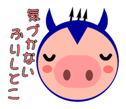 Small devil piglet "Deviton" sticker #1922447