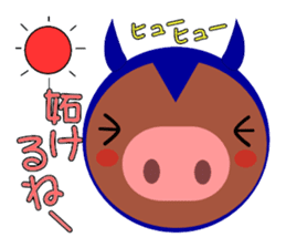 Small devil piglet "Deviton" sticker #1922448