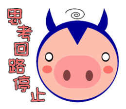 Small devil piglet "Deviton" sticker #1922449