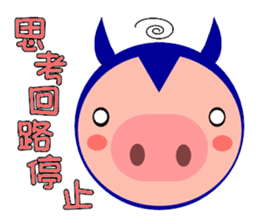 Small devil piglet "Deviton" sticker #1922449