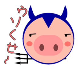 Small devil piglet "Deviton" sticker #1922451