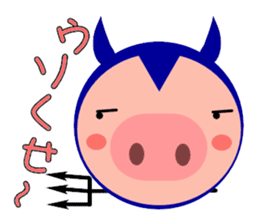 Small devil piglet "Deviton" sticker #1922451