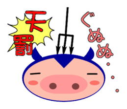 Small devil piglet "Deviton" sticker #1922452