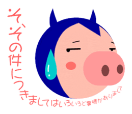 Small devil piglet "Deviton" sticker #1922455