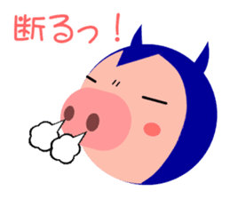 Small devil piglet "Deviton" sticker #1922458