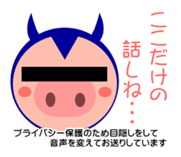 Small devil piglet "Deviton" sticker #1922459