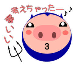 Small devil piglet "Deviton" sticker #1922460