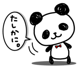 A one word of the panda sticker #1922622