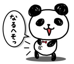 A one word of the panda sticker #1922624