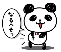 A one word of the panda sticker #1922624
