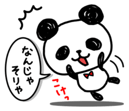 A one word of the panda sticker #1922627