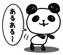 A one word of the panda sticker #1922629