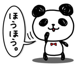 A one word of the panda sticker #1922634