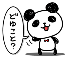 A one word of the panda sticker #1922636