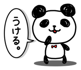 A one word of the panda sticker #1922638