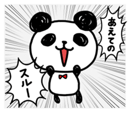 A one word of the panda sticker #1922640