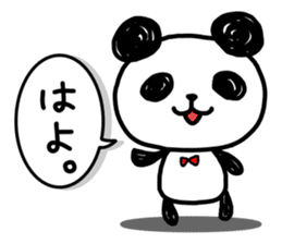 A one word of the panda sticker #1922643