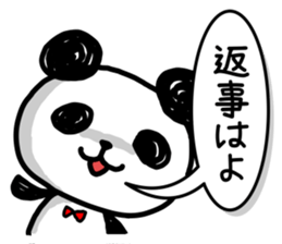 A one word of the panda sticker #1922644
