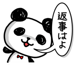 A one word of the panda sticker #1922644