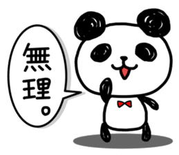 A one word of the panda sticker #1922647