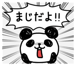 A one word of the panda sticker #1922651