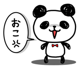 A one word of the panda sticker #1922653