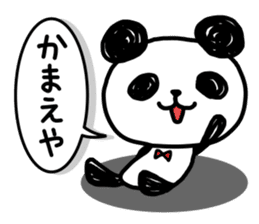 A one word of the panda sticker #1922656