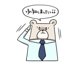 Syatikuma sticker #1922747