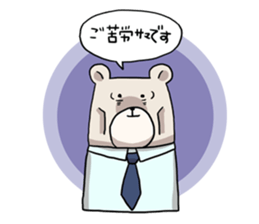Syatikuma sticker #1922765