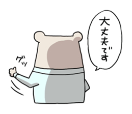 Syatikuma sticker #1922775