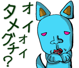 Puckuu seijin and delicate friends. sticker #1922785