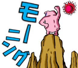 Puckuu seijin and delicate friends. sticker #1922798