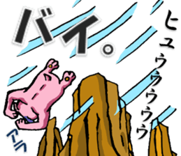 Puckuu seijin and delicate friends. sticker #1922800