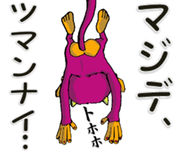 Puckuu seijin and delicate friends. sticker #1922812