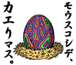 Puckuu seijin and delicate friends. sticker #1922817