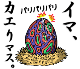 Puckuu seijin and delicate friends. sticker #1922818