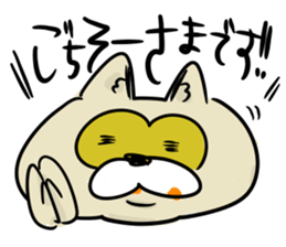 Phantasmagoric Raccoon dog sticker #1922865