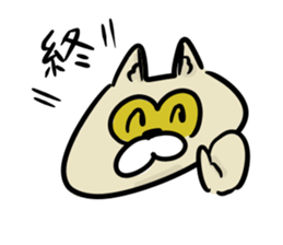 Phantasmagoric Raccoon dog sticker #1922886