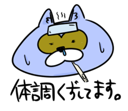 Phantasmagoric Raccoon dog sticker #1922888