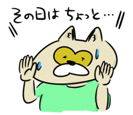 Phantasmagoric Raccoon dog sticker #1922889