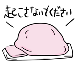 Phantasmagoric Raccoon dog sticker #1922894