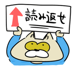 Phantasmagoric Raccoon dog sticker #1922899