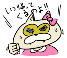 Phantasmagoric Raccoon dog sticker #1922900