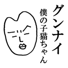 Cool lines sticker #1922981